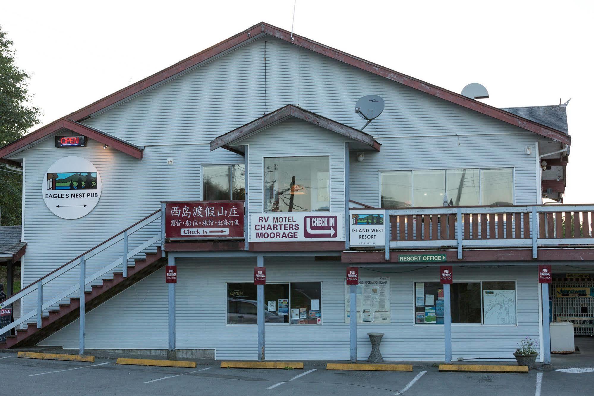 Island West Resort Ucluelet Zewnętrze zdjęcie